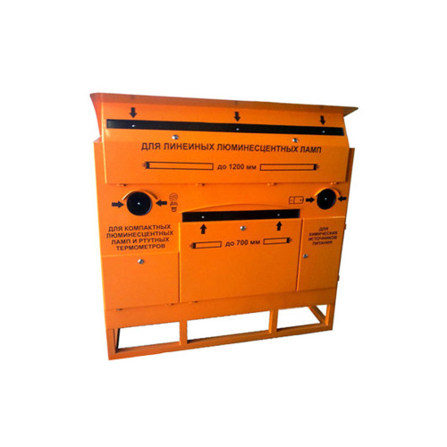 Контейнер для ртутных ламп КМ-2-3