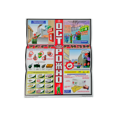 Комплект плакатов 'Осторожно! Терроризм' (А2, 3 листа)