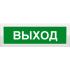 Молния-2-12 