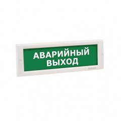 Светоуказатель наружный Кристалл-24 НИ (24В) СТАНЦИЯ ПОЖАРОТУШЕНИЯ (красный фон)