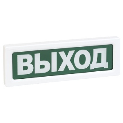 Оповещатель охранно-пожарный световой ОПОП 1-R3 ВЫХОД