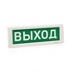 Светоуказатель Кристалл-24 (24В) НЕ ВХОДИТЬ (красный фон)
