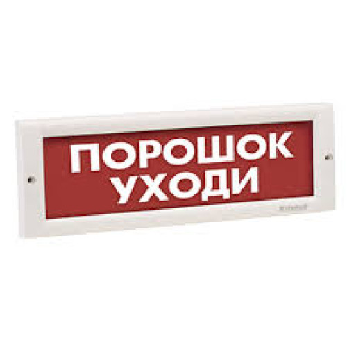 КРИСТАЛЛ-12 НИ 