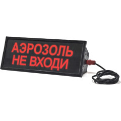 Скопа-С (Сова-С) 