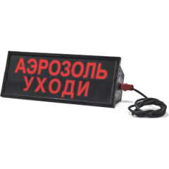 Скопа-С (Сова-С) 