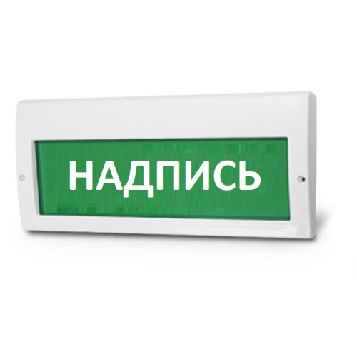 Светоуказатель свето-звуковой комбинированный Люкс-220 К (220В) ЧЕЛОВЕК СТРЕЛКА ВПРАВО В ДВЕРЬ (зеленый фон)