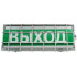 Табло световое 