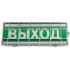 Табло световое 
