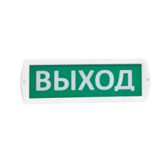 Светоуказатель ТОПАЗ 220 