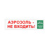 Световой оповещатель СПу12 