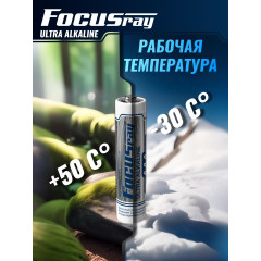 Батарейка FOCUSray LR03/BL4 Ultra Alkaline ААА 1/12/144 (4 шт)