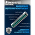Батарейка FOCUSray LR03/BL4 Ultra Alkaline ААА 1/12/144 (4 шт)
