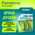 Аккумулятор FOCUSray 1000 mAH AAA 1/12/144