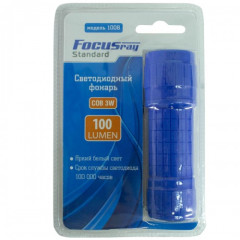 Фонарь FOCUSray 1008 ручной