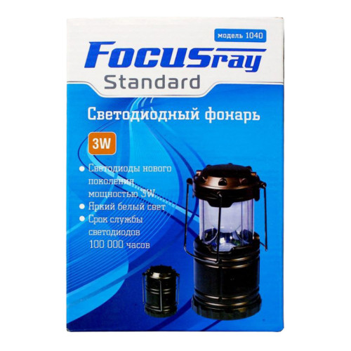 Фонарь FOCUSray 1040 кемпинговый