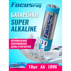 Батарейка FOCUSray LR6/BOX10 Super Alkaline АА 1/24/48