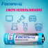 Батарейка FOCUSray LR6/BOX10 Super Alkaline АА 1/24/48