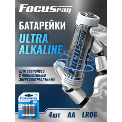 Батарейка FOCUSray LR6/BL4 Ultra Alkaline 1/12/144
