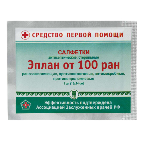 Самоспасатель УФМС ШАНС-Е с противоожоговой салфеткой (не менее 30 мин.)