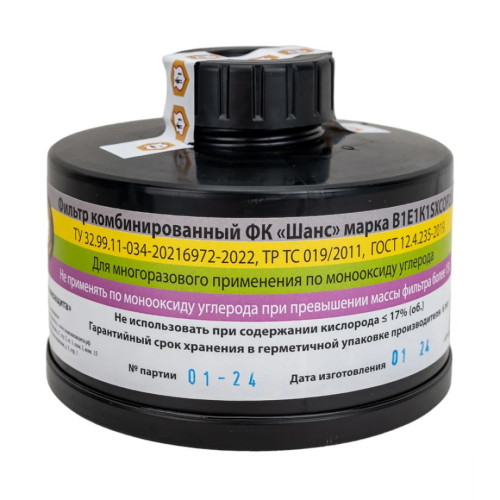 Фильтр комбинированный ФК ШАНС B1E1K1SXCOP2 R Резьбовой