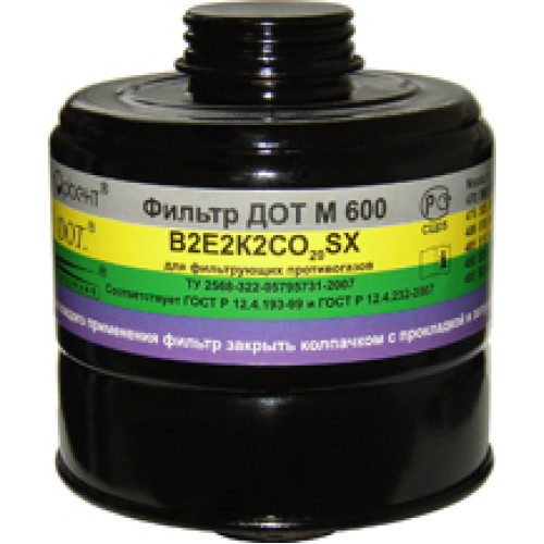 Фильтр противогазный ДОТ М600 B2E2K2CO20SX