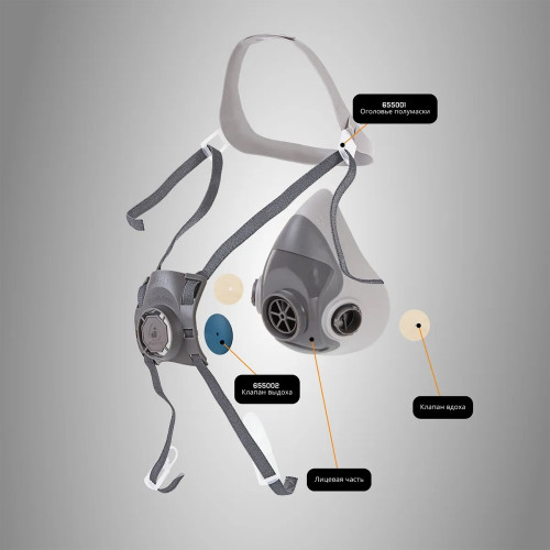 Респиратор профессиональный полумаска Jeta Safety 5500P (р-р L)