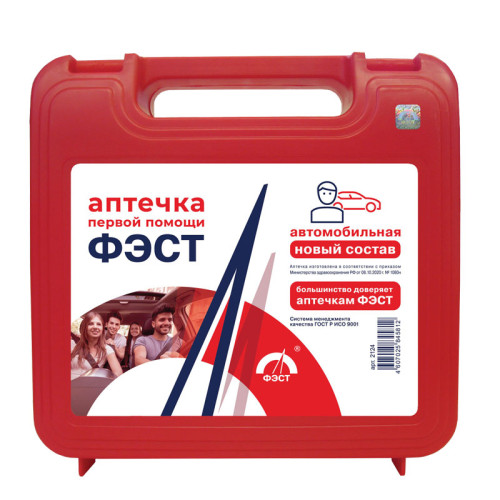 Аптечка автомобильная ФЭСТ (по приказу № 1080н)