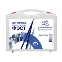 Аптечка первой помощи работникам (по приказу №1331н) пластиковый чемодан