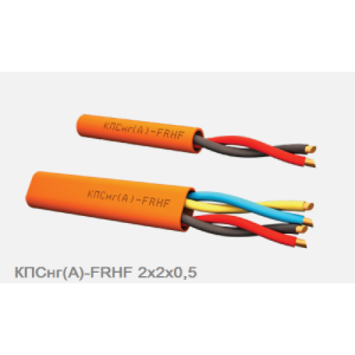 КПСнг(А)-FRLS 1х2х1.0 кабель для монтажа систем сигнализации (бухта 200 м)