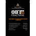 Автономная установка пожаротушения ФОГ Пластина 50