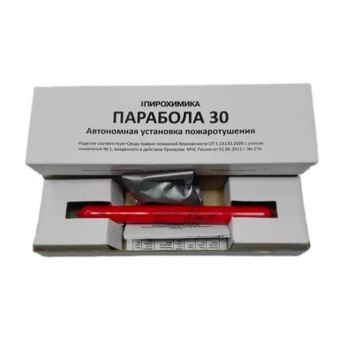 Автономная установка пожаротушения 