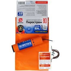 Генератор огнетушащего аэрозоля ГОАП Пиростраж 80 (на 400 литров, 0,4 куб.м)