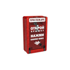 Кнопка 