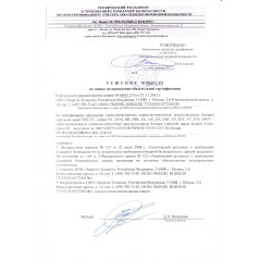 Аккумуляторная батарея DT 6033 (6В. 3,3Ач) 134х34х66мм